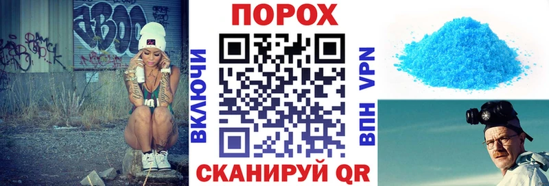 где продают наркотики  OMG онион  Амфетамин VHQ  Урус-Мартан 