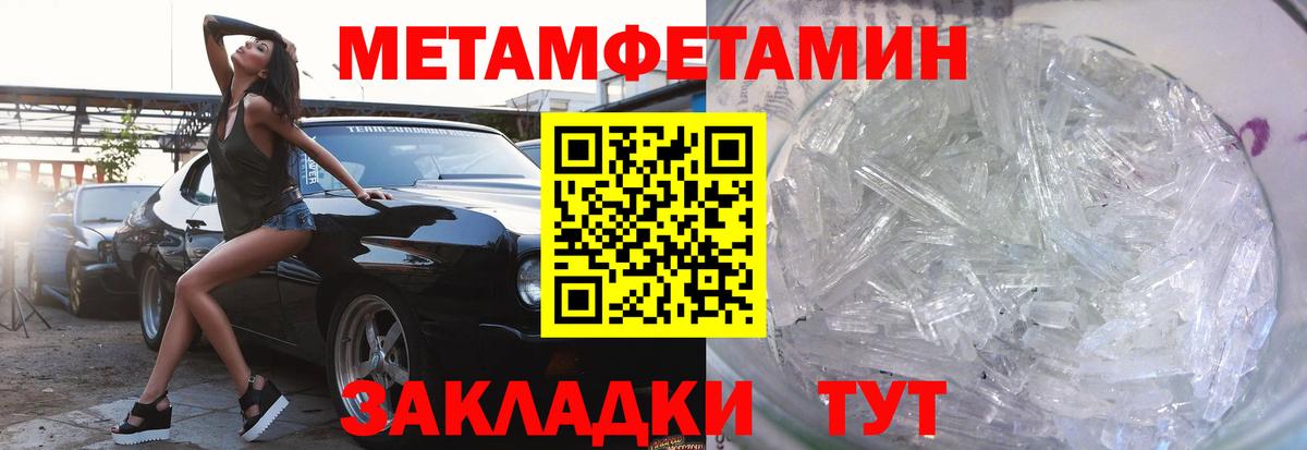 АМФЕТАМИН Розовый Урус-Мартан