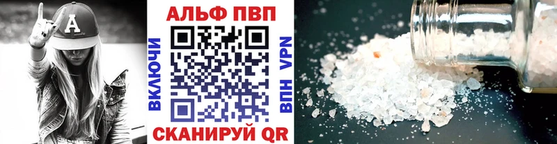 Alfa_PVP крисы CK  купить   Урус-Мартан 