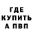 Кодеиновый сироп Lean Purple Drank Spicyrice
