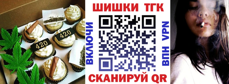 хочу   Урус-Мартан  Еда ТГК конопля 