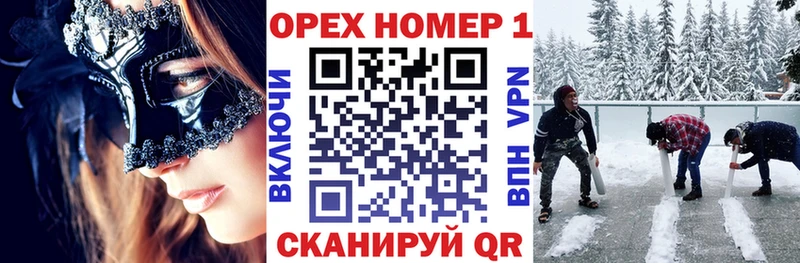 маркетплейс Telegram  дарнет шоп  blacksprut ССЫЛКА  Урус-Мартан  КОКАИН 99% 