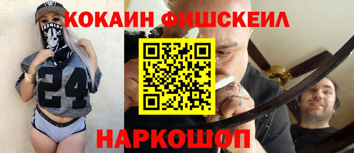 COCAIN 98% Урус-Мартан