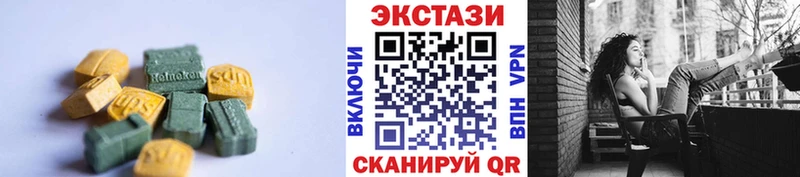 Экстази 250 мг купить цена Урус-Мартан