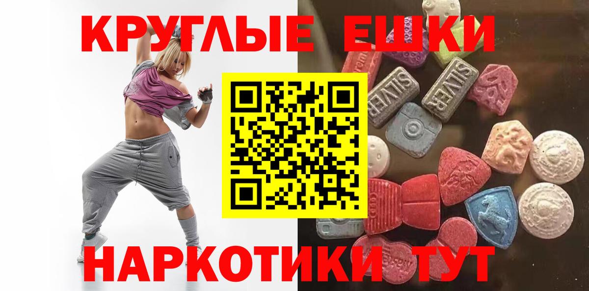 ЭКСТАЗИ mix Урус-Мартан