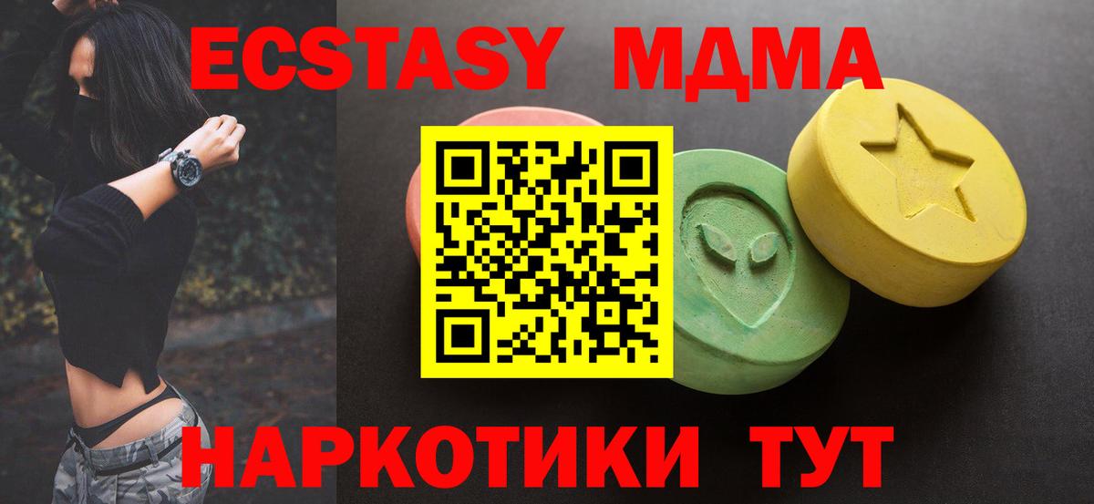Урус-Мартан  Экстази  Вход с VPN  Ecstasy круглые  ЭКСТАЗИ louis Vuitton 
