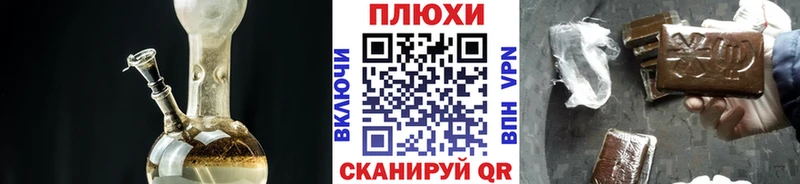 Гашиш гарик  как найти   Урус-Мартан 