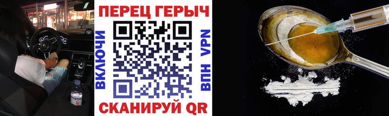 хочу   Урус-Мартан  Героин афганец 