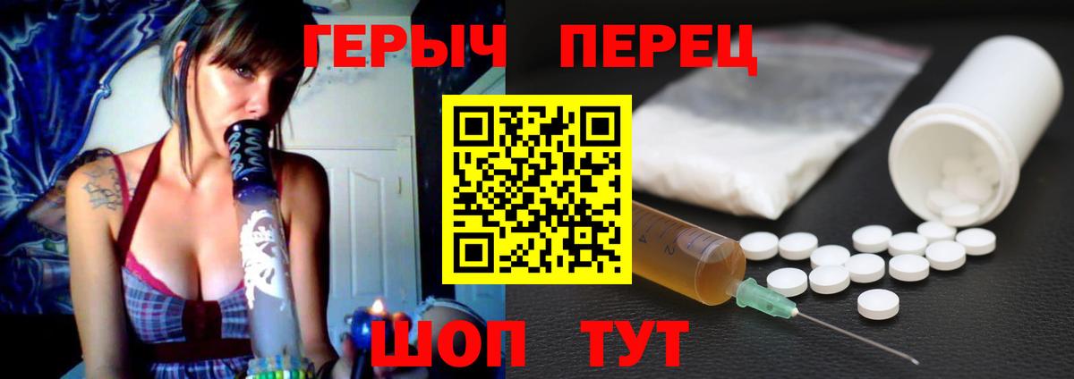 ГЕРОИН Афган Урус-Мартан