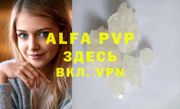 трава Наволоки