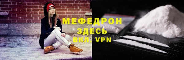 трава Наволоки