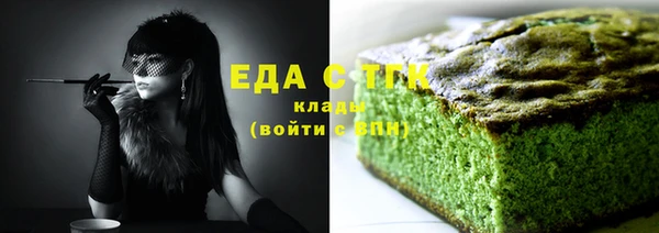 трава Наволоки