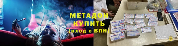 крисы Навашино