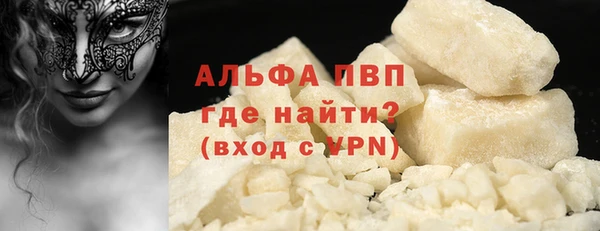 трава Наволоки
