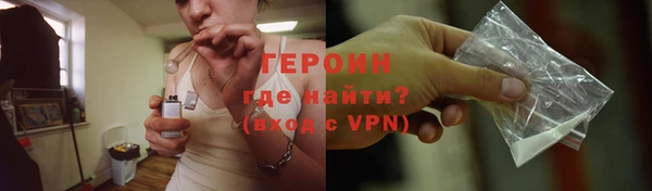 трава Наволоки