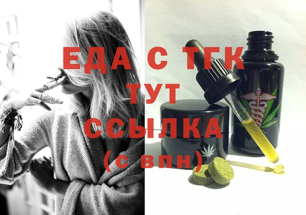 трава Наволоки
