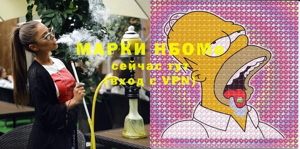 трава Наволоки