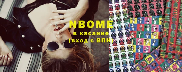 трава Наволоки