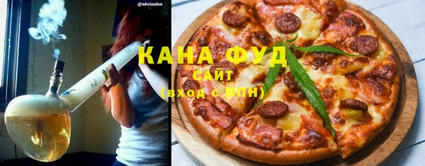 синтетический гашиш Ахтубинск