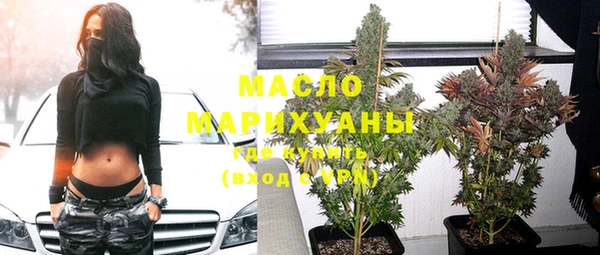 шишки Орск