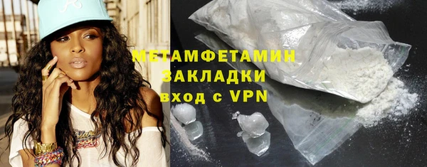 крисы Навашино