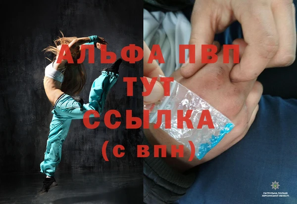 крисы Навашино