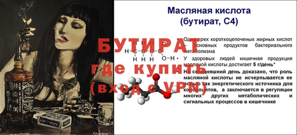трава Наволоки