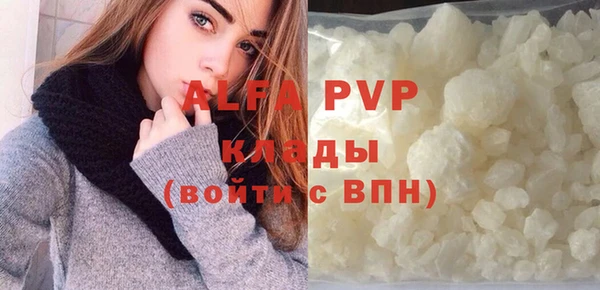 крисы Навашино