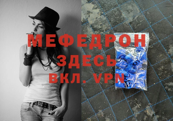 эйфоретик Великий Новгород