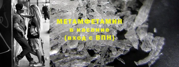 крисы Навашино