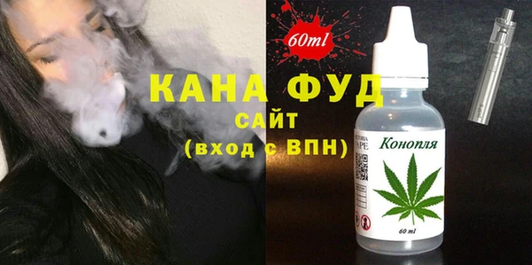 MDMA Premium VHQ Братск