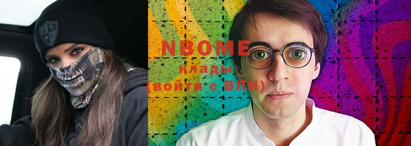 трава Наволоки