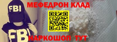 наркотики Нягань