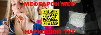 кокаин Обь