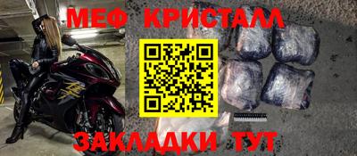стаф Ленинск-Кузнецкий