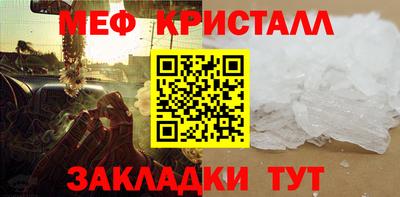 бошки Обнинск