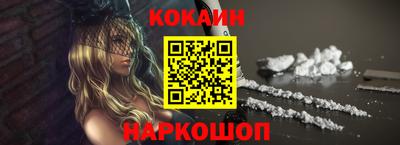 бошки Обнинск
