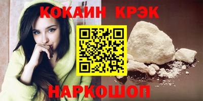 бошки Обнинск