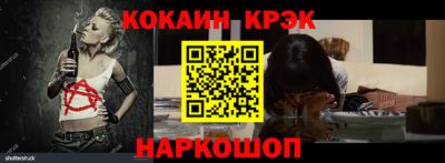 бошки Обнинск