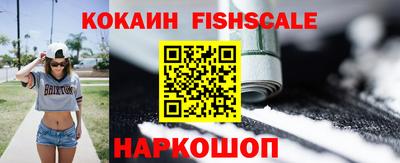 кокаин Обь