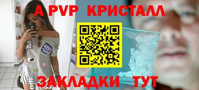 бошки Обнинск