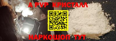 кокаин Обь