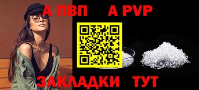 бошки Обнинск