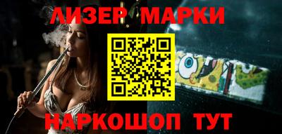 кокаин Обь