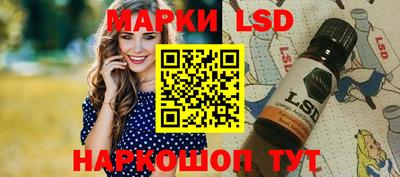 бошки Обнинск