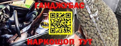 кокаин Обь
