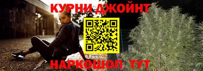 бошки Обнинск