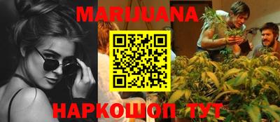 бошки Обнинск
