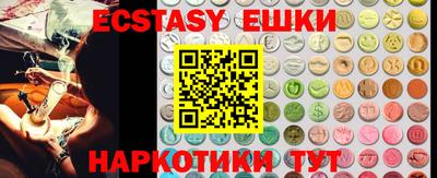 бошки Обнинск