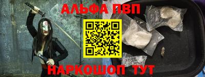 кокаин Обь